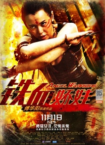 伊人春色在线观看